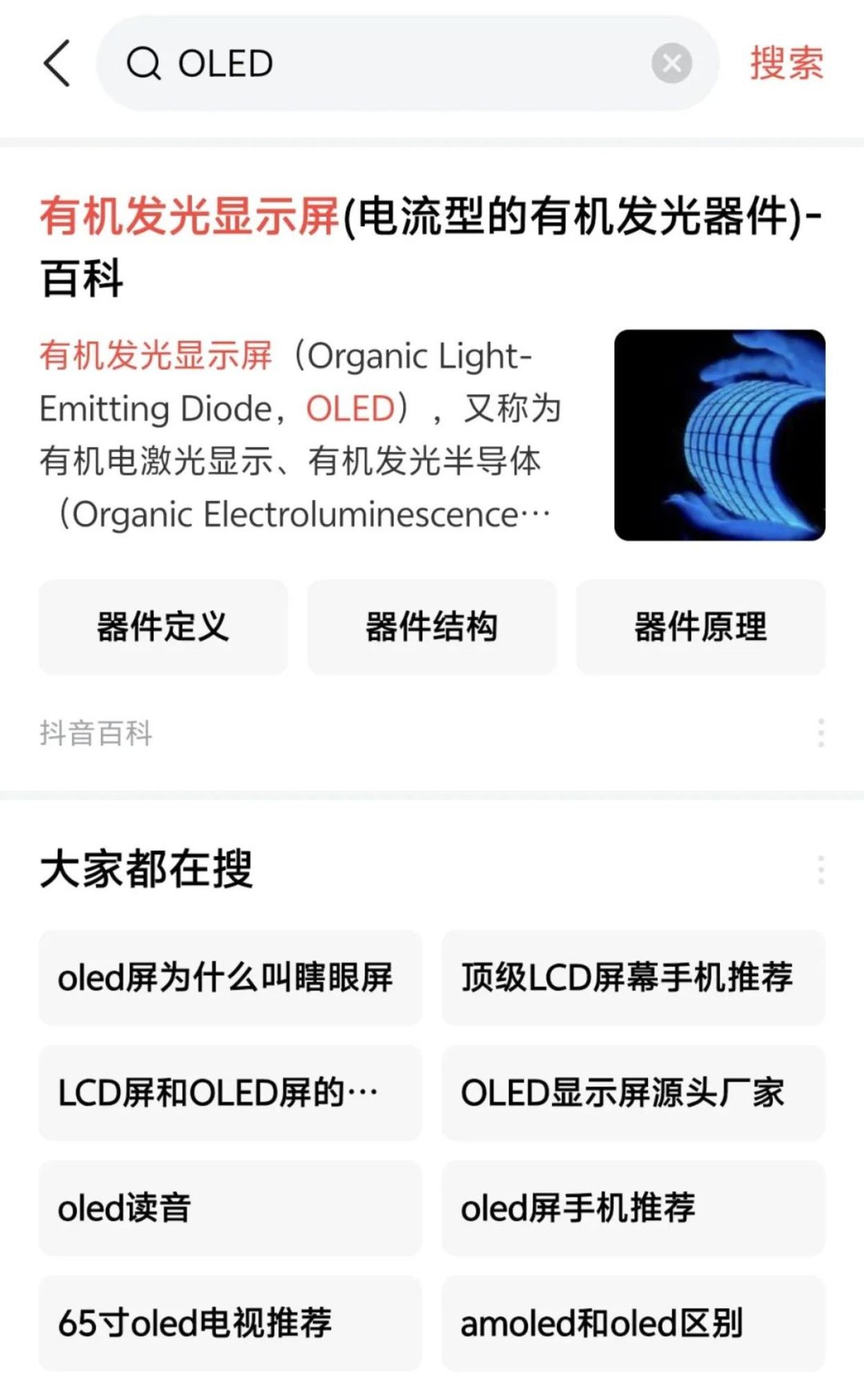 AI大模型+资讯，资讯阅读的第三次革命- 寰球艺术世界