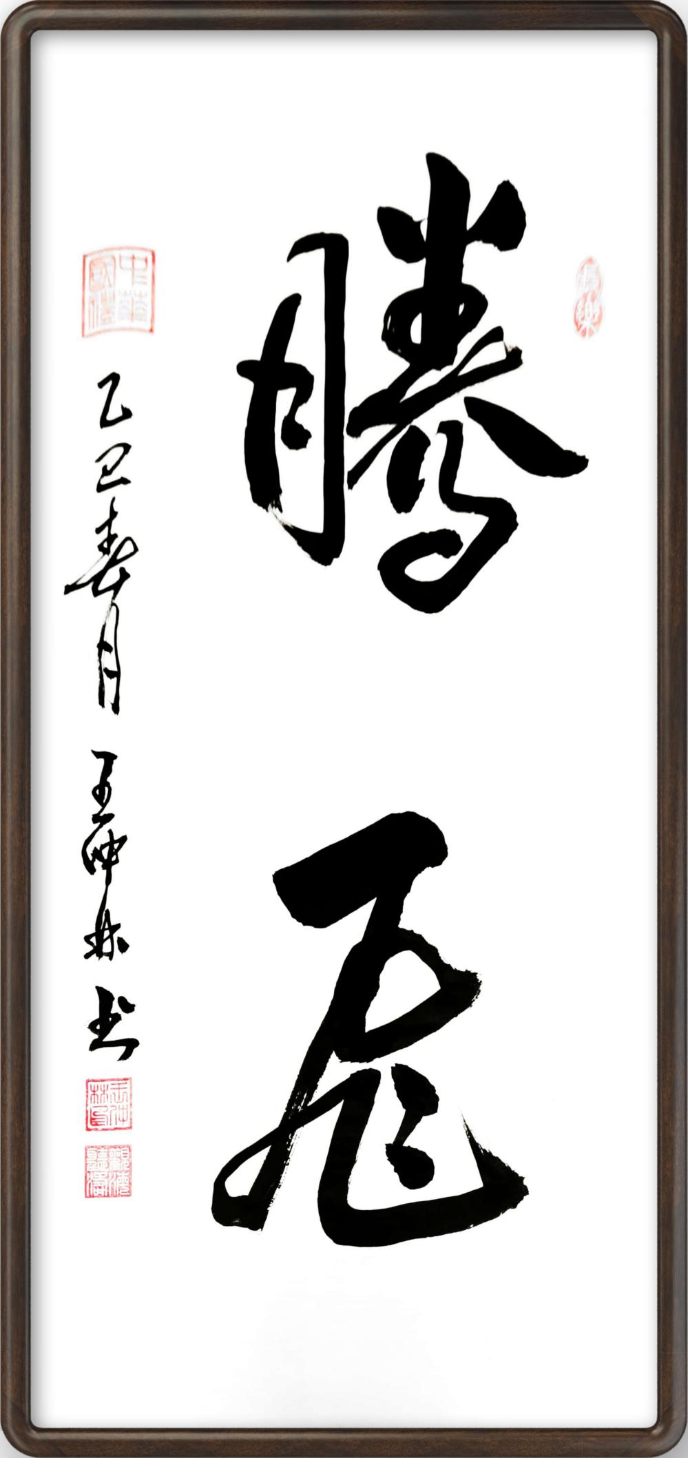 微信图片_20250716094952