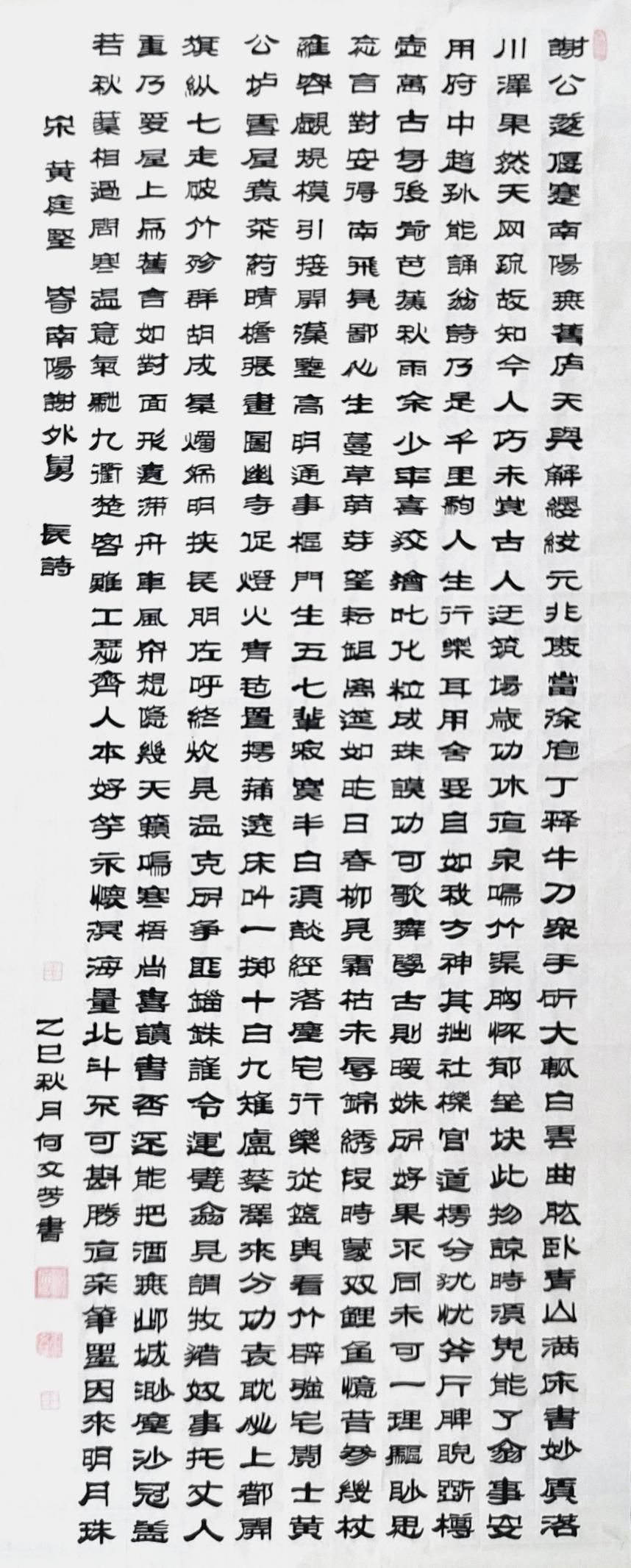 微信图片_20250819161214