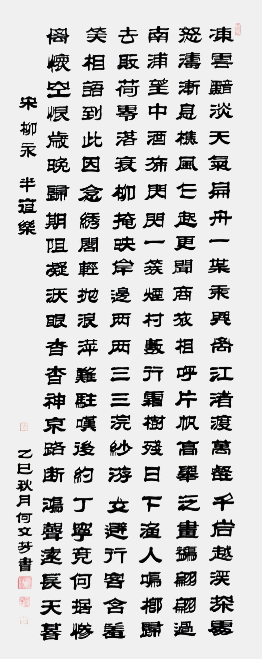 微信图片_20250908163118