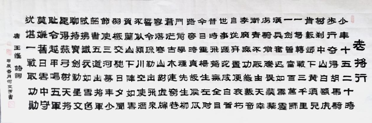 微信图片_20250819161240