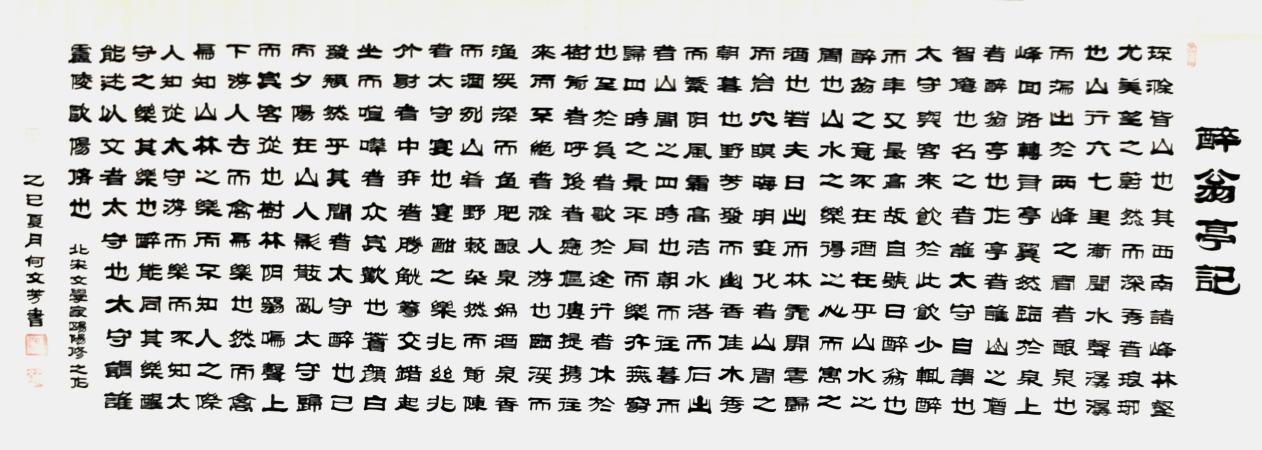 微信图片_20250821142135