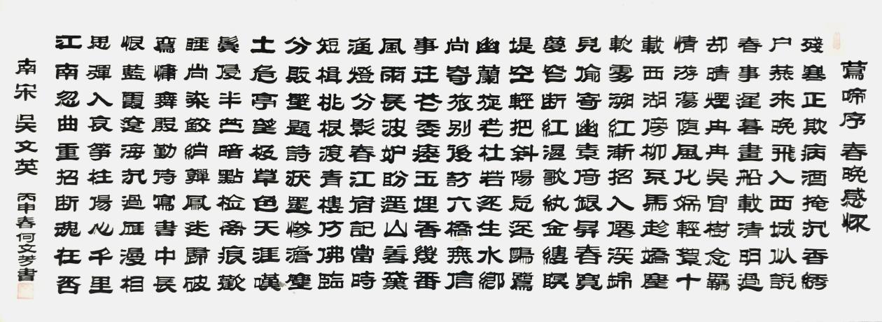 微信图片_20250821141957