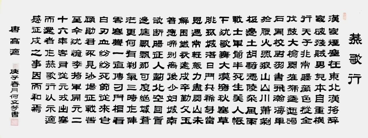 微信图片_20250908163143