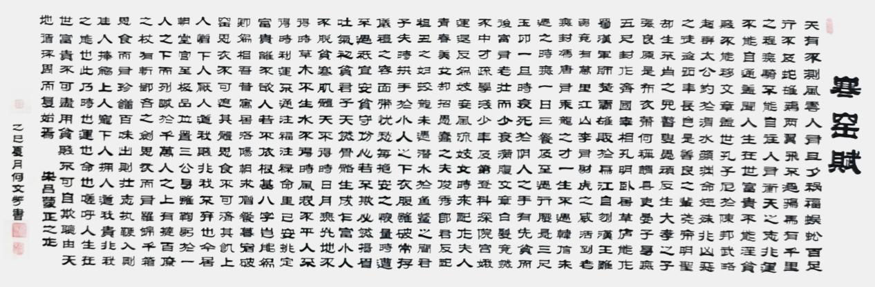 微信图片_20250819161314