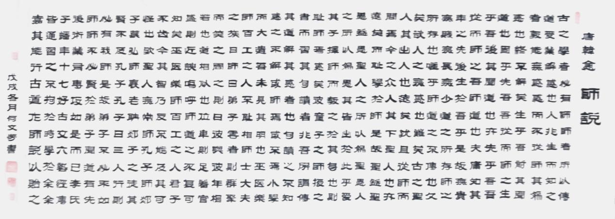 微信图片_20250819161307