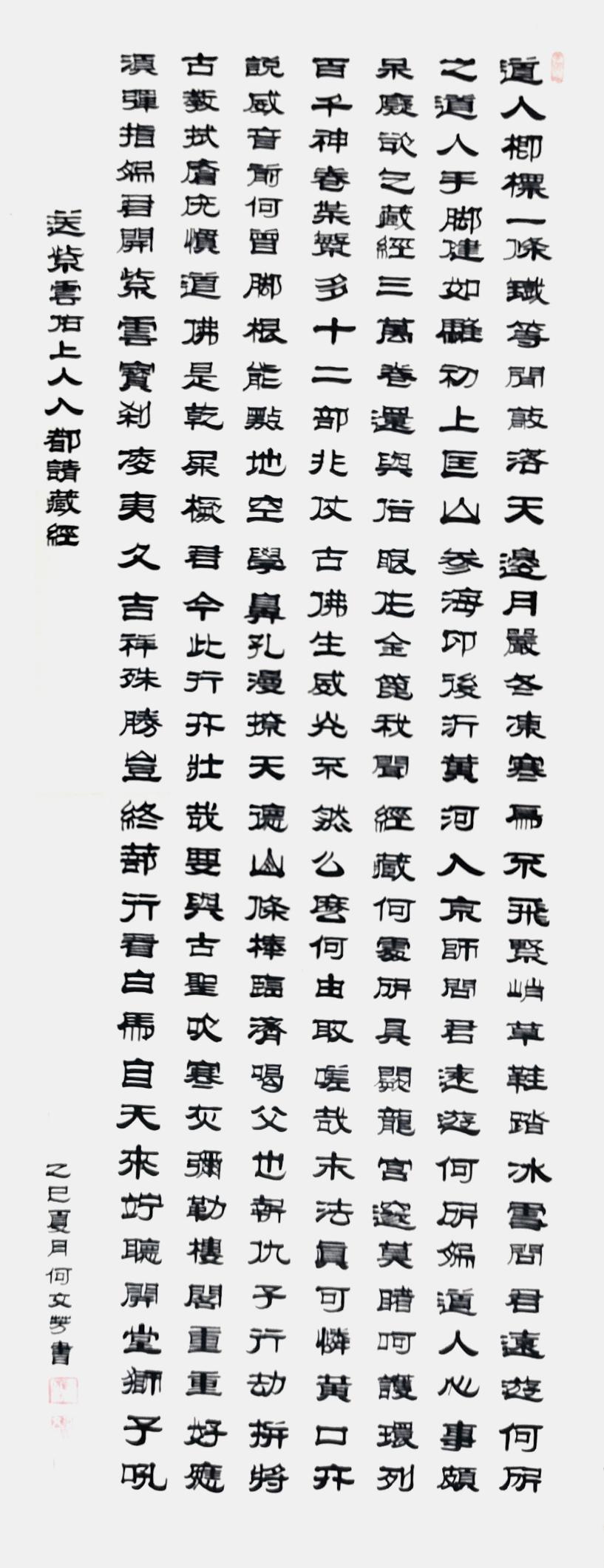 微信图片_20250819161353