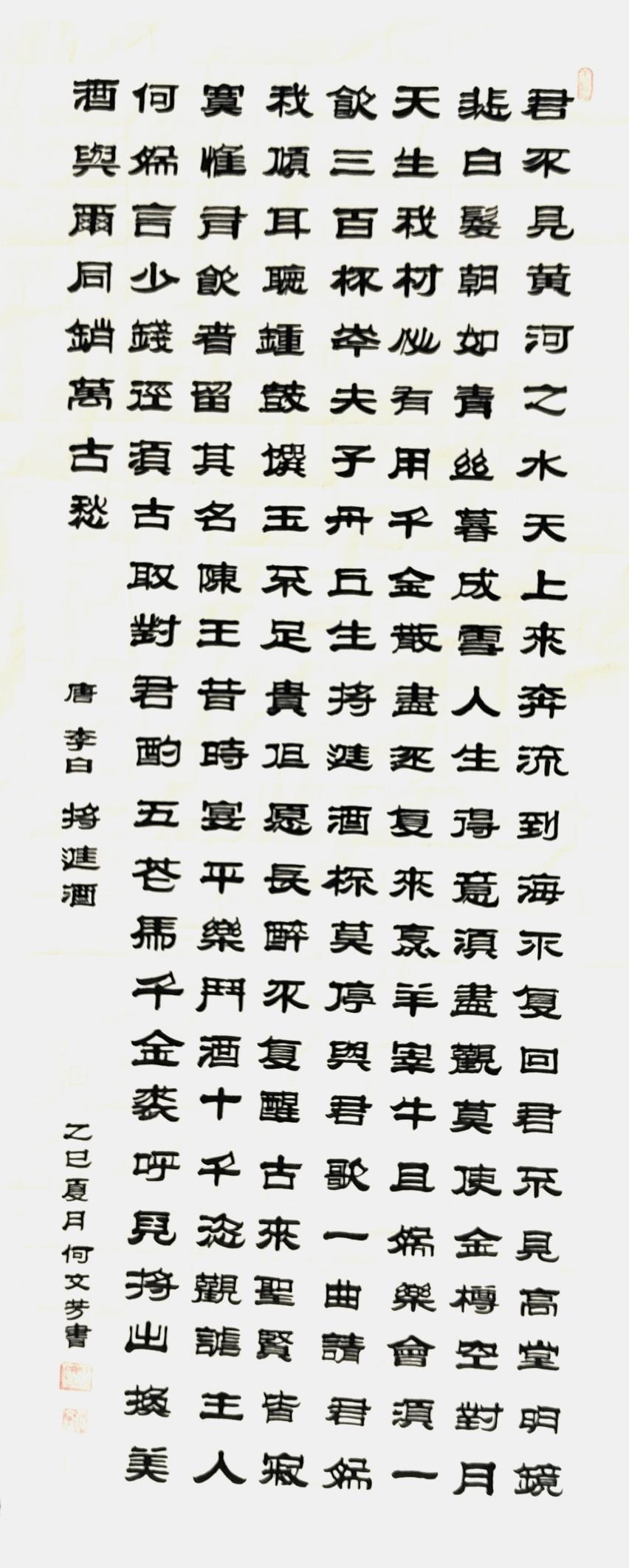 微信图片_20250819161254