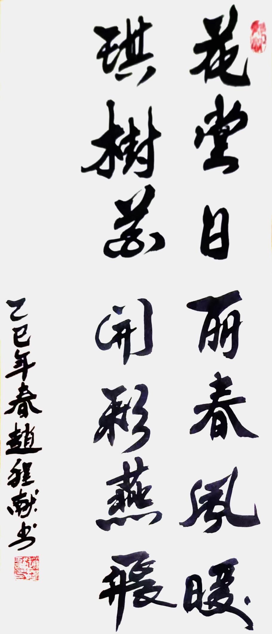 微信图片_20250604102048