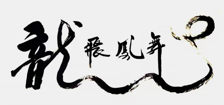 微信图片_20250604102051